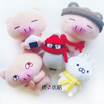 LINE FRIENDS BuTATA Japan limited BuTATA Pink pig Penguin head doll doll baby