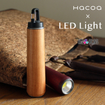 Hacoa LUMBER Japanese wooden grocery old shop High-end wooden LED mini portable flashlight