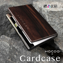 Hacoa X LUMBER Japanese grocery old shop high-end wooden metal business card box storage box