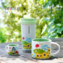 Japan Starbucks You Are Here YAH summer Fuji sunflower mug with mug