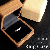 Hacoa Japanese groceries Old shop craftsmen make log wedding Wedding ring box Diamond ring box Jewelry box