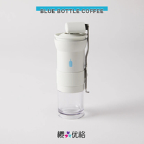 Japanese Blue Bottle Coffee Blue Bottle Coffee x Cafflano manual Coffee bean grinder
