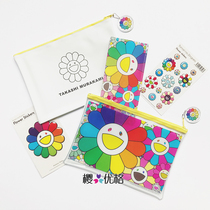 Murakami Ryumoto STARS Exhibition limited Sunflower PVC storage bag bill storage clip sticker