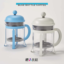 Japanese Blue Bottle Coffee Blue Bottle Coffee x BODUM Coffee press pot