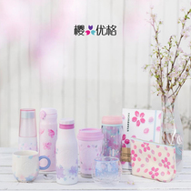 Japan Starbucks 2019 Cherry blossom season mug Thermos cup Glass bottle cup accompanying cup first shot