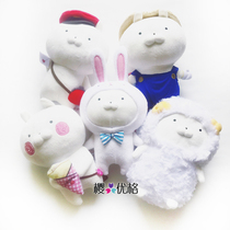 LINE FRIENDS Usamaru Japan limited Rabbit Maru Pink Putt Putt Rabbit head doll Doll Doll