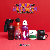 Japan Starbucks 2019 Halloween Limited Black Cat Pumpkin Ghost Mug Bottle Cup