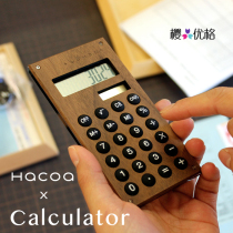 Hacoa LUMBER Japanese wooden grocery old shop High-end wooden portable mini 8-digit calculator