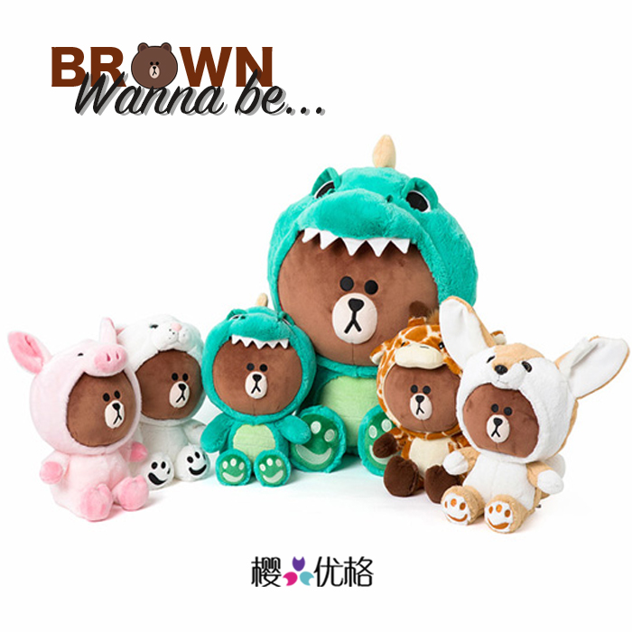 line brown bear dinosaur