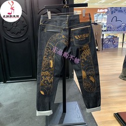 EVISU 복신 청바지 자수 라지 M