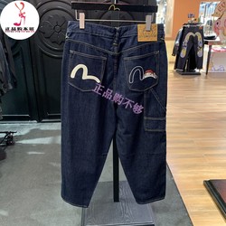 EVISU Fushen 2024 봄 여름 신상 남성 스몰 M 부처님 머리 자수 청바지 2ESHTM4JE8023BLDN