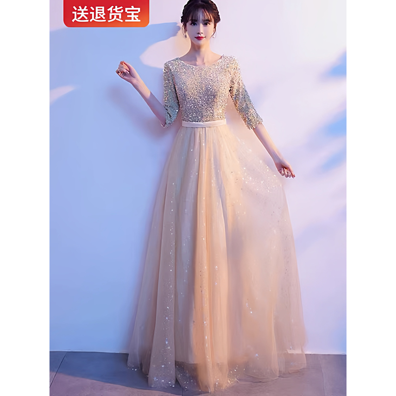 National Day Sequin Plus-Size Performance Dress Host Evening Gown Women's High-End Choir Conductor Performance Competition Long Dress