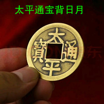 Taiping Tongbao Back to the day Feng Shui pendant Feng Shui Pendant with copper Money diameter 23MM Copper coins