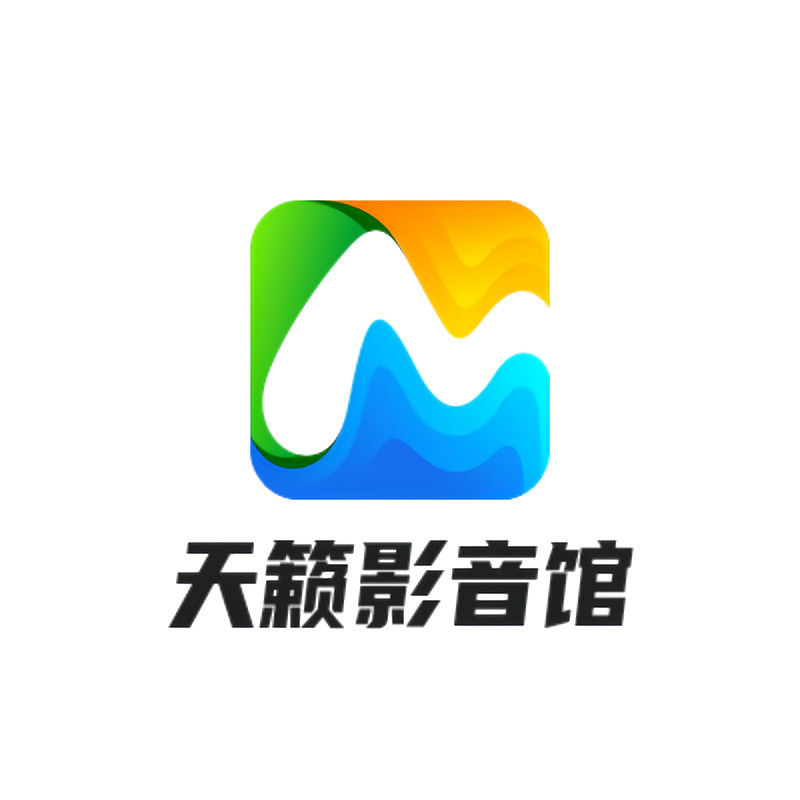 天籁影音馆