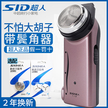 Shaver Electric Rechargeable Single Head Electric Shaver Shaver Beard RS113