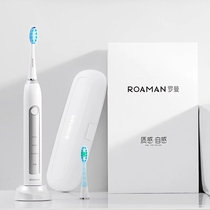 ROAMAN Roman electric toothbrush sonic vibration rechargeable automatic home soft hair Tentor lovers waterproof
