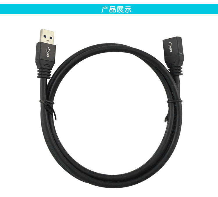 Câble extension USB - Ref 436421 Image 43