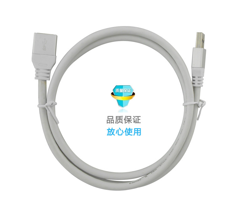 Câble extension USB - Ref 436421 Image 41