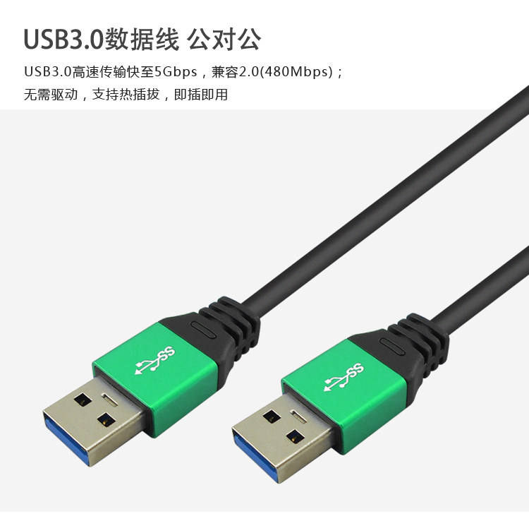 Rallonge USB - Ref 433708 Image 33