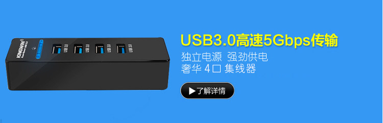 Hub USB - Ref 366788 Image 38