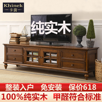American TV cabinet Solid wood living room cabinet Simple rural retro-ancient small household tea combination decoration