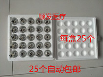 Shadowless bulb Sumei brand 24V25W single hole porous shadowless lamp bulb Surgical bulb 25 per box