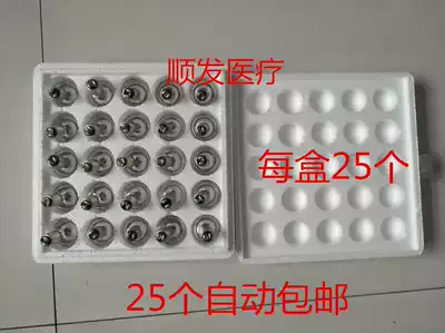 Shadless light bulb Su Mei brand 24V25W single hole porous shadowless light bulb surgical bulb 25 per box