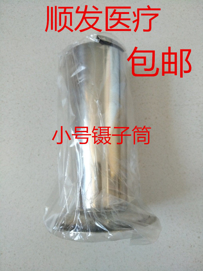 不锈钢镊子筒 医用泡镊筒 带盖倒锥型 大号 中号 小号 304钢材