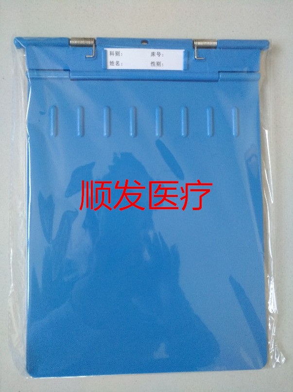 A4病历夹 a4病历夹 ABS病历夹 abs病历夹 塑料病历夹