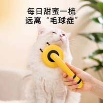 Cat comb wool instrumental cat hair special to float hairbrush Hair Removal Hair Brush Comb Cleaning Deity Pet Dog Hair Supplies