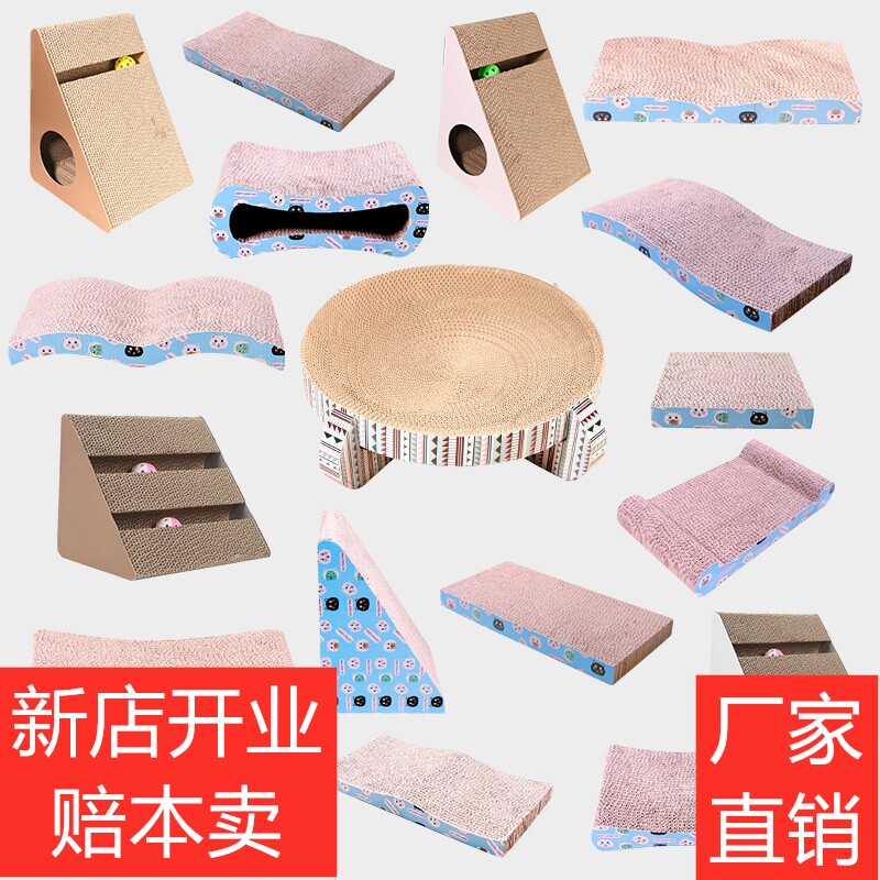 Cat scratching board claw grinder corrugated paper does not drop crumbs cat scratching pad wear-resistant large multi-functional cat litter cat toy supplies