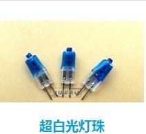 G4 blue-plated ultra-white halogen lamp beads 12V--20-35 watts fluorescent lamp color is not stroboscopic and not dazzling