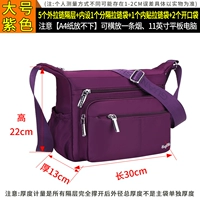 Большой размер — фиолетовый [5 внешних молний + 2 внутренние молнии] Новое обновление