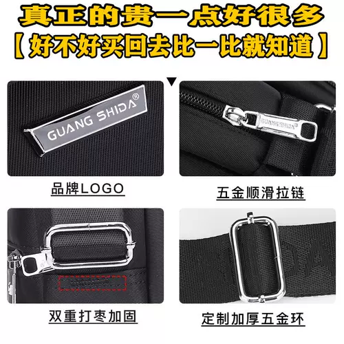 Мужская сумка на одно плечо, вместительная и большая сумка через плечо для отдыха, трендовая сумка для путешествий, ткань оксфорд