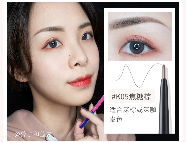 Khaki Kaqi color fine core phiên bản mới của bút chì kẻ lông mày rất mịn không tẩy trắng lâu chống thấm mồ hôi cho người mới bắt đầu chính hãng - Bút chì lông mày / Bột / Stick bảng màu chì kẻ mày the face shop
