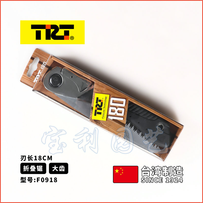 Hot selling Taiwanese Anthem TRT-F0927 folding saws Korea handmade saws with sawn saws and sawdust saws garden saws