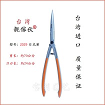 Popular Taiwan imported beautiful guy 2029 grass shears hedge shears lightweight gardening Japanese lawn mower scissors