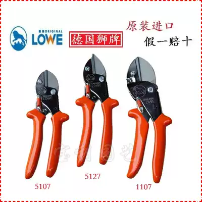 German original imported lion pruning shears 1107 5107 5127 tree shears garden gardening scissors tools