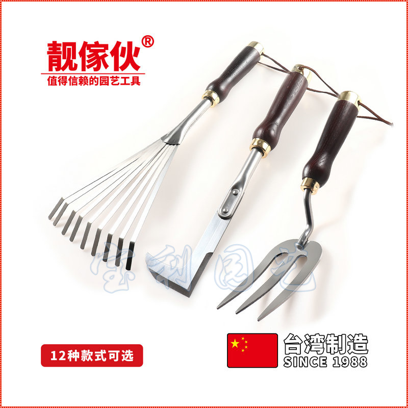 Recommended Fancy Guy Domestic Seed Flower Tool Small Shovel Suit of Vegetable Raising Flower Gardening Flower Shovel Planting Digging Earth Hoe