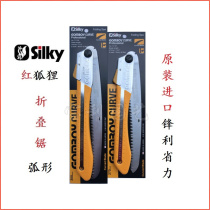 Japan imported red fox Silky pruning saw folding saw Curved hand saw bushcraft outdoor arc saw