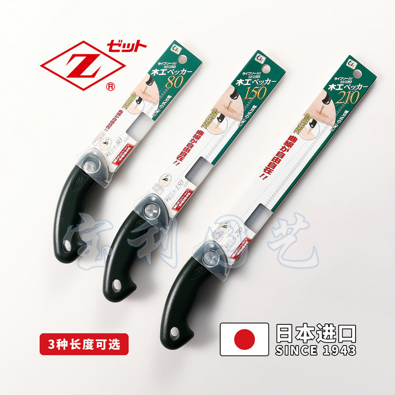 Popular recommends Japanese Okata saw pot saw gardening imported hand saw narrow sawing precision carpenter sawsaw fengtail saws