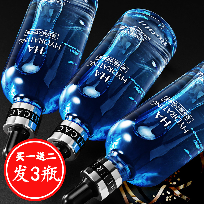 Sanskrit vitriolic raw liquid small blue bottle nourishes moisturizing and refreshing not greasy moisturizing and moisturizing sperm and liquid skin care