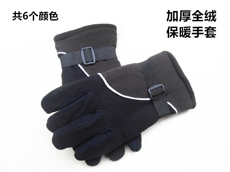 Gants pour homme - Ref 2781430 Image 10