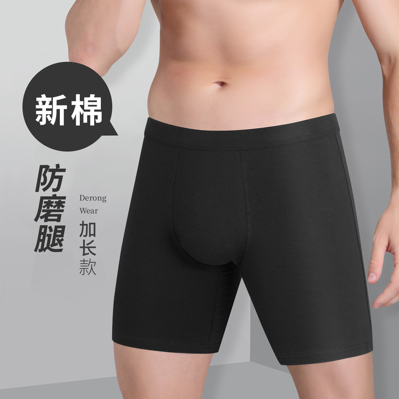 Extended Sports Underwear for Men, Anti-Chafing Leg Cotton Boxer Shorts, Running Shorts, Plus-Size Men's Anti-Chafing Leg Pants, Large Shorts Extended Sports Underwear for Men, Anti-Chafing Leg Cotton Boxer Shorts, Running Shorts, Plus-Size Men's Anti-Chafing Leg Pants, Large Shorts