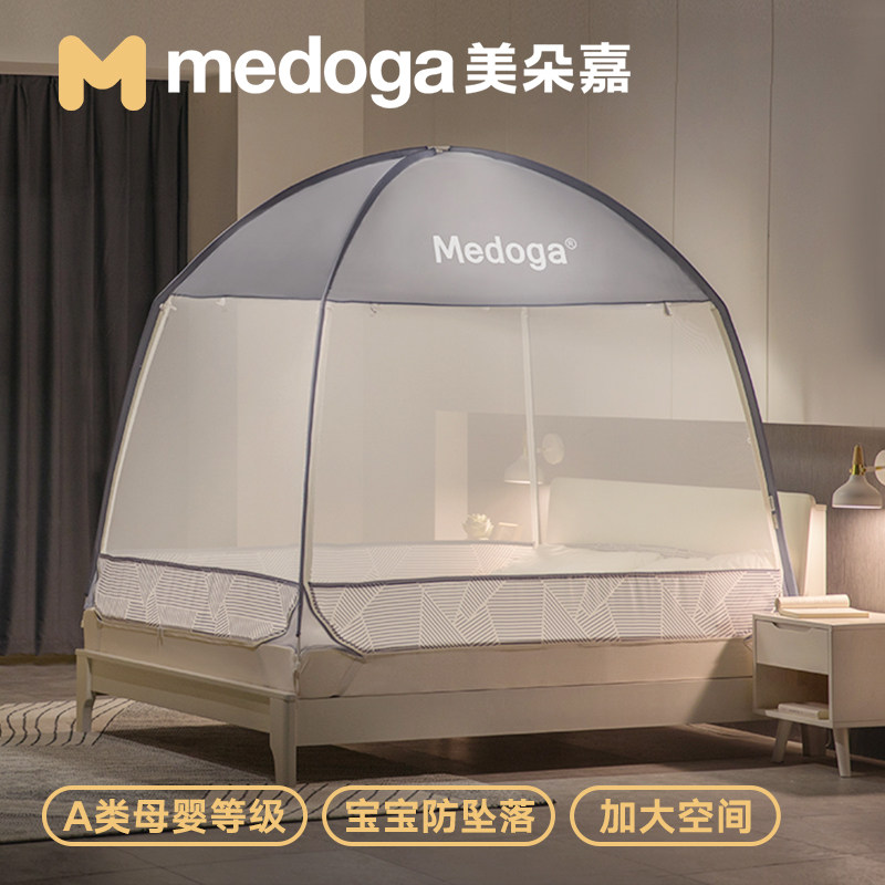 Meidojia bracket yurt Mosquito net drop-proof children's encryption thickened zipper 1 2m1 5m 1 8 beds for home use