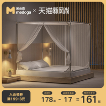 Meidojia bracket mosquito net drop-proof childrens simple fully enclosed three-door zipper encrypted summer summer home