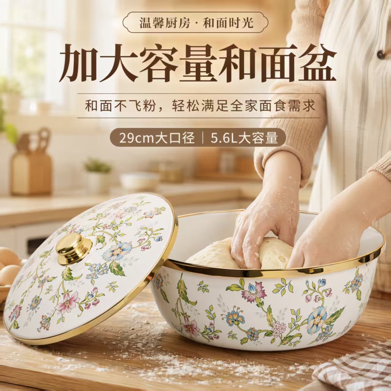 Enamel Basin, Thickened and with Lid, Large Soup Basin, Hot Pot Basin, Suitable for Induction Cooker and Gas Stove Enamel Basin, Thickened and with Lid, Large Soup Basin, Hot Pot Basin, Suitable for Induction Cooker and Gas Stove