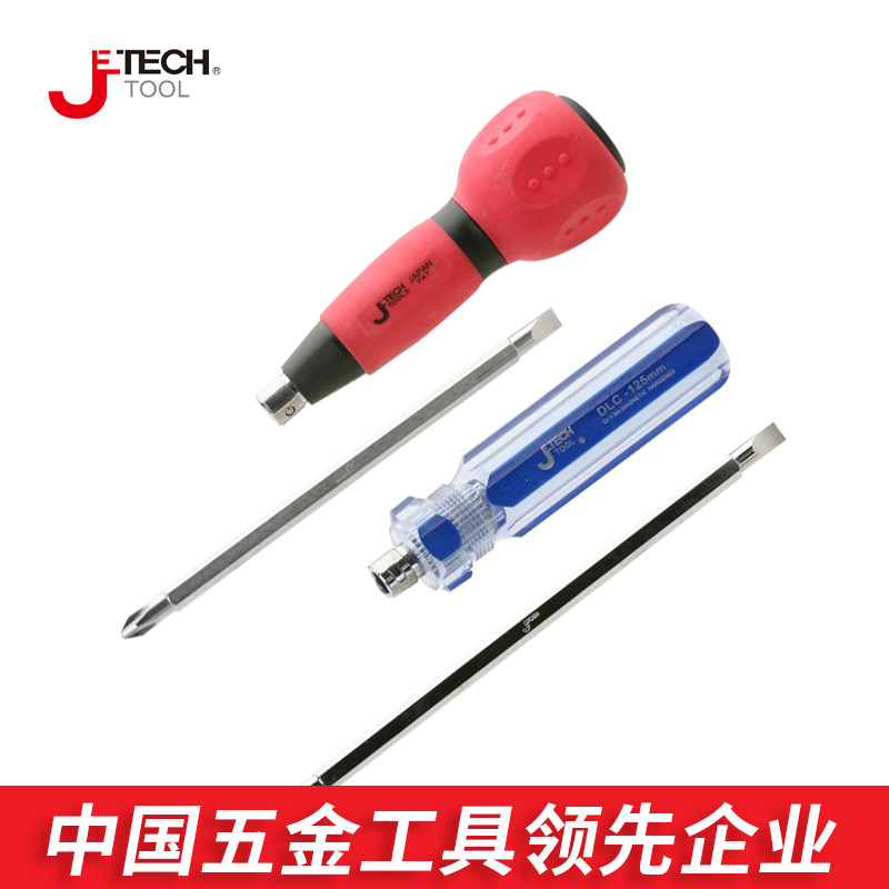 Teco screwdriver cross I use multifunction screwdriver screw screwdriver electrician Home Five Gold Tool Suit
