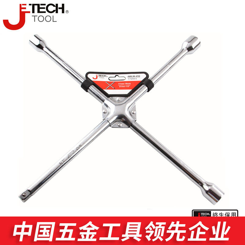 Teco Tool Cross Tire Wrench 4WLW-450mm 17 17 19 21 Sleeve Head 1 2 Lever