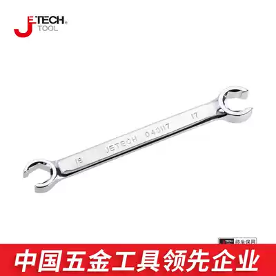 Jico tubing wrench removal double head plate fork oil filter wrench auto repair opening repair auto protection tool